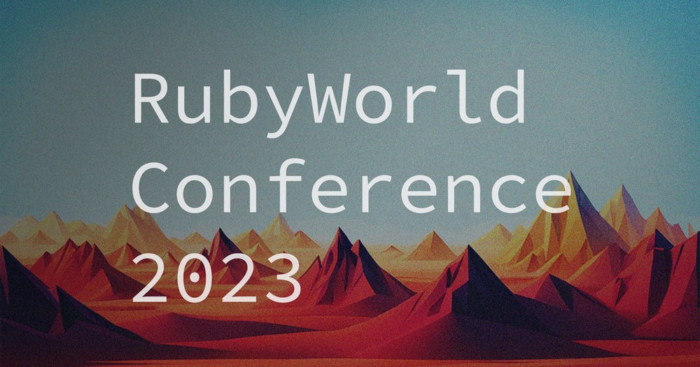 RubyWorld Conference 2023 に協賛します - 株式会社永和システムマネジメント アジャイル事業部