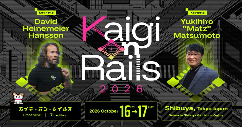 Kaigi on Rails 2026 に協賛、@taiju が登壇します